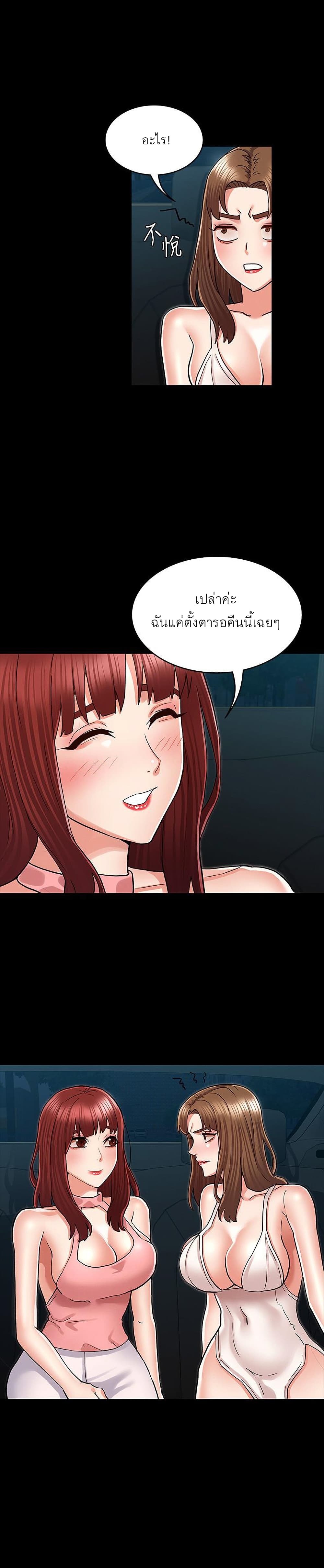 Teacher punishment 40 (2)